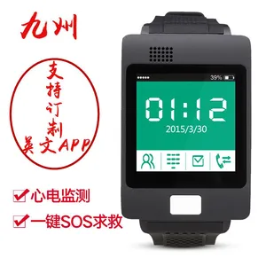 工厂直销 C100老人健康手表 450MA电池 心电测量 双向通话 血压手表
