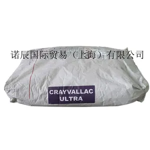 CRAYVALLAC ULTRA流变助剂 酰胺改性蓖麻油衍生物 强溶剂|诺辰