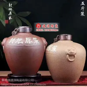 3��5��10��װ���˫����ƿ�۸� ɽ��װ���ܷ��մɾ�̳����