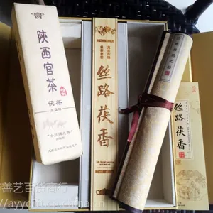 西安丝绸茶叶组合套礼盒 陕茯茶配丝绸画卷轴商务礼盒《丝路茯香》陕西特色蚕丝织品丝绸之路丝织画卷礼盒