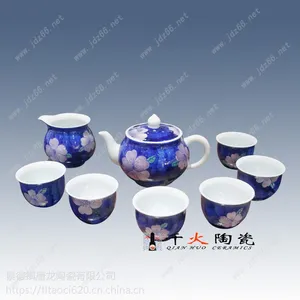 商务礼品茶具 景德镇茶具厂家