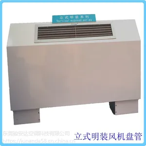 骏安达盘管机 FP-170WM后回风盘管机 卧式明装盘管机 空调末端盘管