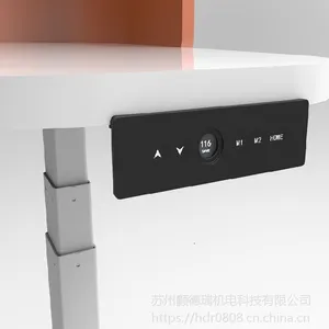 颢德瑞HDR-L型电动升降桌智能升降金属桌架老板桌前台桌学生家用式书桌欢迎咨询