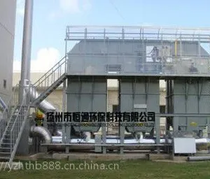 蓄热式焚烧炉 RTO 废气处理 有机废气处理