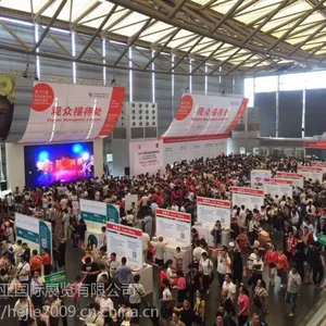 2018年上海百货会
