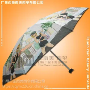 【江门雨伞厂】定做-时尚少女五折伞 印花雨伞 精品伞 广告雨伞
