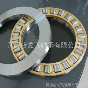 WLFZ瓦房店龙飞推力圆柱滚子轴承89460M 尺寸内径300外径540宽度145
