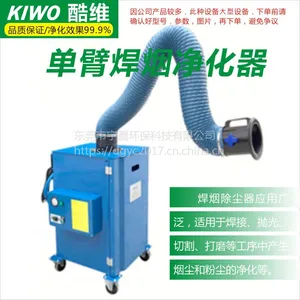中恒焊接烟雾净化器,烟尘净化器厂家直销