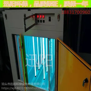 UV�������������豸 ����̿��������װ�� �����߻�����������