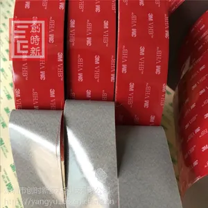 ��Ӧ 3M5608˫�潺 ���ֺ�Ĥ��ɫ���� �־���ǿ ��ճ