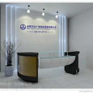 ���ݵ�����˾����ǽ�������������ҵLOGOǽ��ƶ��ư�װ