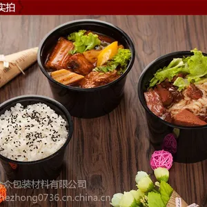�κ��� ��ʽԲ��700 �����ͺ�|PP��װ��|ʳƷPP���ʺ�|ʳƷPP����|һ���Բͺ�