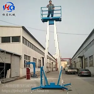 恒启机械 GTWY 移动升降机 8米单双柱铝合金升降机 电动升降台