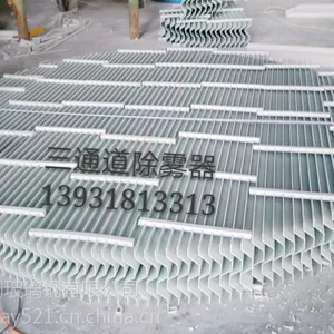 PP除雾器 DN800 旋流板 脱硫塔除雾器 厂家生产