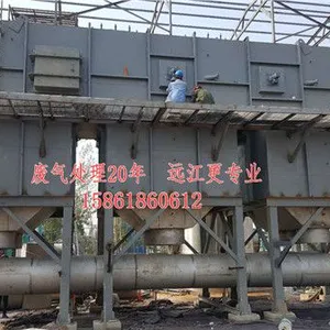 扬州工业废气处理厂家≈办事处地点