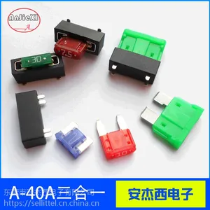 汽车保险丝座A-40A插片式汽车保险丝三合一通用保险丝座PCB板安装安全易焊接