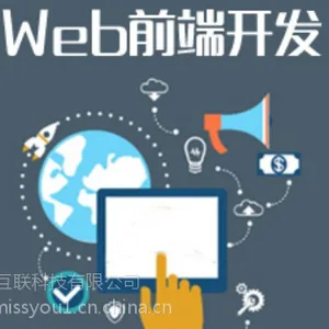 长春web前端培训就业前景好吗