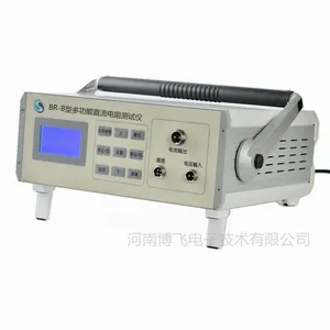 博飞BR-B型直流电阻智能测试仪