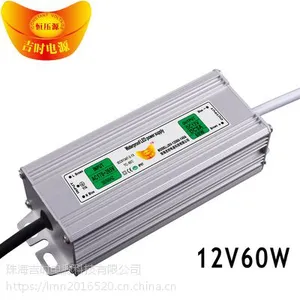防水电源 恒流电源led驱动电源 60W电源,中国结电源,灯带,广告灯箱电源