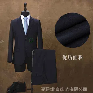 北京商务西服|商务西服供应商