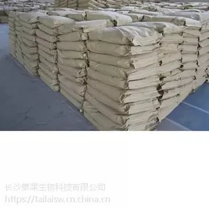 枯草芽孢杆菌的应用菌种