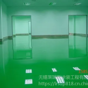 无锡莱瑞斯涂装工程——环氧防静电自流平