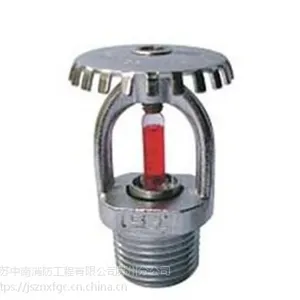消防工程公司|江苏中南消防苏州分公司|南京消防工程公司