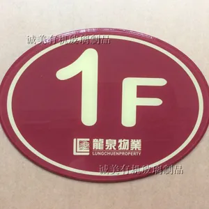 有机玻璃标识牌 亚克力标识牌 深圳沙井标识牌厂家