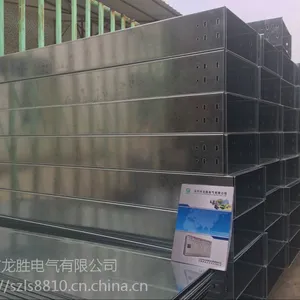 品牌厂家供应镀锌线槽 镀锌金属电缆线槽 金属配线线槽 防火阻燃金属线槽