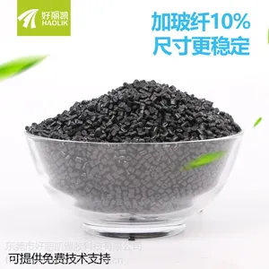 厂家定制直销 PC加纤灰色 高流动高冲强尺寸稳定不易变形 PC加纤电表箱专用料