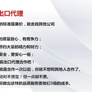 进出口代理,杭州进出口代理服务水平好的同行的进出口代理