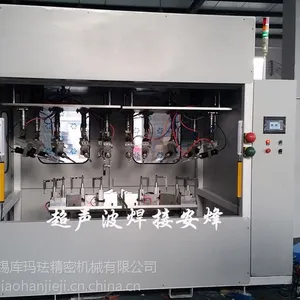 汽车后顶盖板超声波热铆焊接机