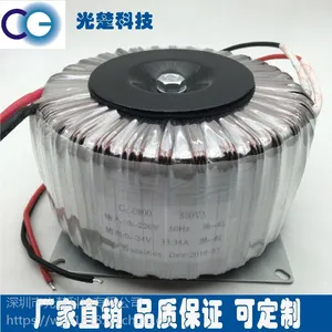 光楚科技专业供应环型电源变压器800W 纯铜220V转24V步进电机专用变压器