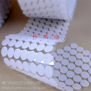 专业厂家直营厦门冲型魔术贴之家