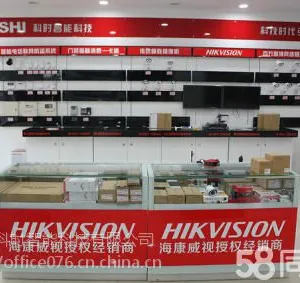 东莞常平海康威视监控安装、厂房摄像头安装