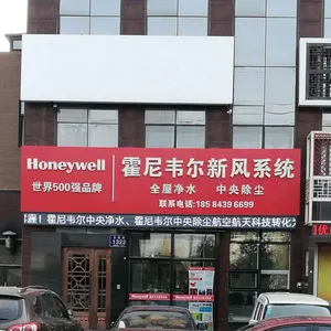 长春林下科技有限公司
