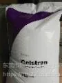 泰科拉UPE 4150 超耐磨注塑级UPE 4150