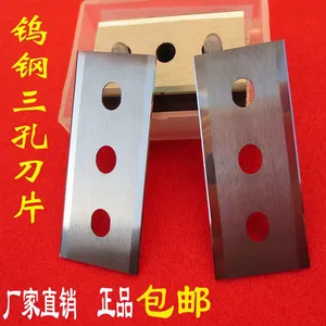 钨钢三孔刀片胶带分切机纸铝箔薄膜锂电新品甩卖满就送全场包邮