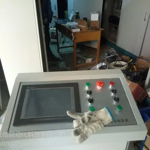 定州 自动化 PLC 配电柜