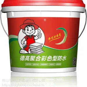 德高家家乐防水 德高彩色防水涂料 净味环保防水