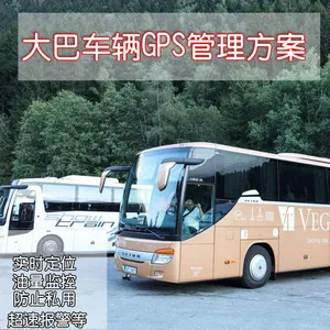 沃典北斗 部标 两客一危车辆北斗GPS双模部标设备