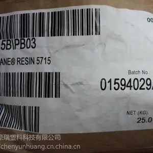 路博润TPU树脂,油漆,丝印油墨,喷涂油墨, 5778 ,5715