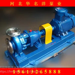 供应IH200-150-315B化工离心泵 耐腐蚀化工离心泵 防爆型化工泵|华名洋泵业