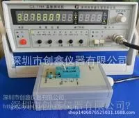 现货供应插件晶振阻值大小测试仪