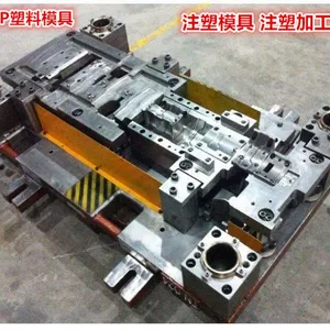 优势汽车中控箱塑胶模具设计与开模|东莞汽车产品注塑模具厂