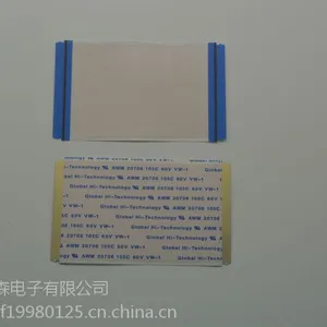 绝缘膜FFC排线摩尔森咖啡机FFC排线