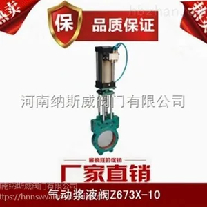 ֣�� Z973X�綯��Һ������,��˹���綯��Һ���۸�