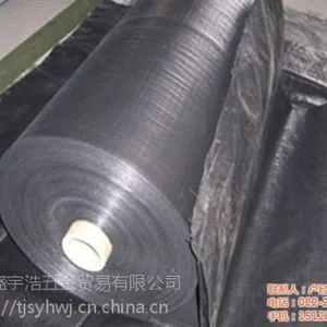 盛宇浩五金(在线咨询)_东丽土工布_土工布多少钱