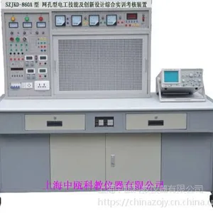 SZJKD-860A�� �����͵繤���ܼ���������ۺ�ʵѵ����װ�� |��ѧ�豸