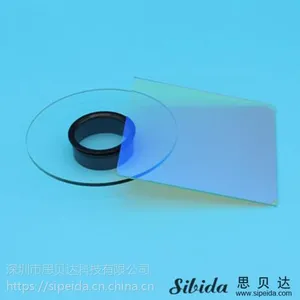 思贝达科技,短波通滤光片,短波通滤光片供应商